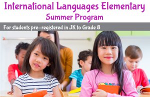International Languages Elementary Summer Program banner and link to Summer ILE program page
