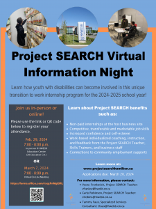 project search info session